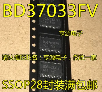 5 штук BD37033 BD37033FV BD37033FV-ME2 SSOP-28 Оригинал 
