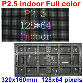 P2.5 Крытый SMD Полноцветный Модуль 320x160 мм 128*64 Пикселей Порт Hub75E 1/32 Сканирующий Привод Высокой Четкости RGB LED Видеостена Панель