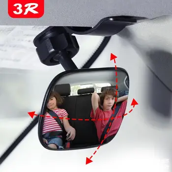 Детские смотровые стекла в автомобилях, Зеркала заднего вида на детских сиденьях безопасности для автомобилей, Вспомогательные зеркала, Зеркала заднего вида в слепой зоне